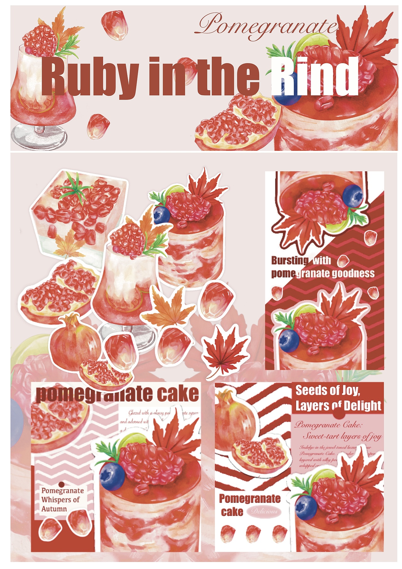 石榴～笑口常开（图ZMzk3NDc0NTcy） - 其他平面 - 站酷设计师Z642702953原创素材 - 站酷ZCOOL