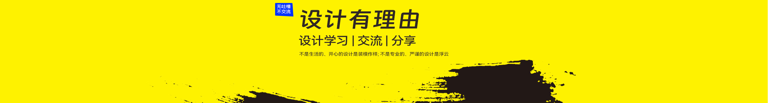 谢力兵的个人主页（封面预览） - 主页封面设置 - 站酷设计师谢力兵原创素材 - 站酷ZCOOL