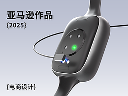 亚马逊作品分享