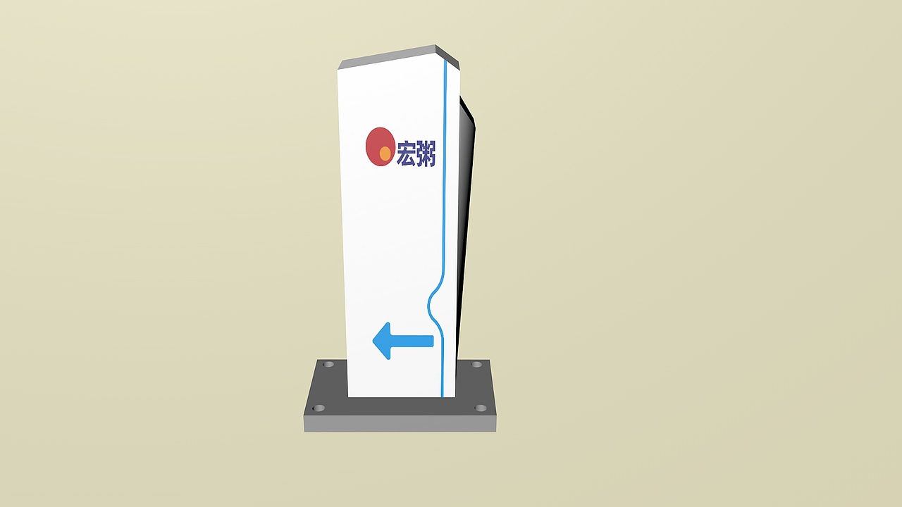 品牌策划-109家/品牌(粥)/标识牌