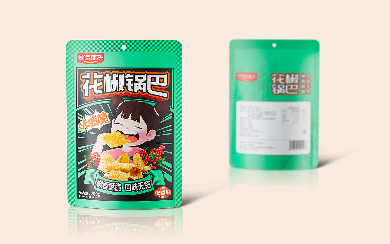 花椒锅巴#包装设计