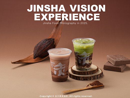 奶茶
