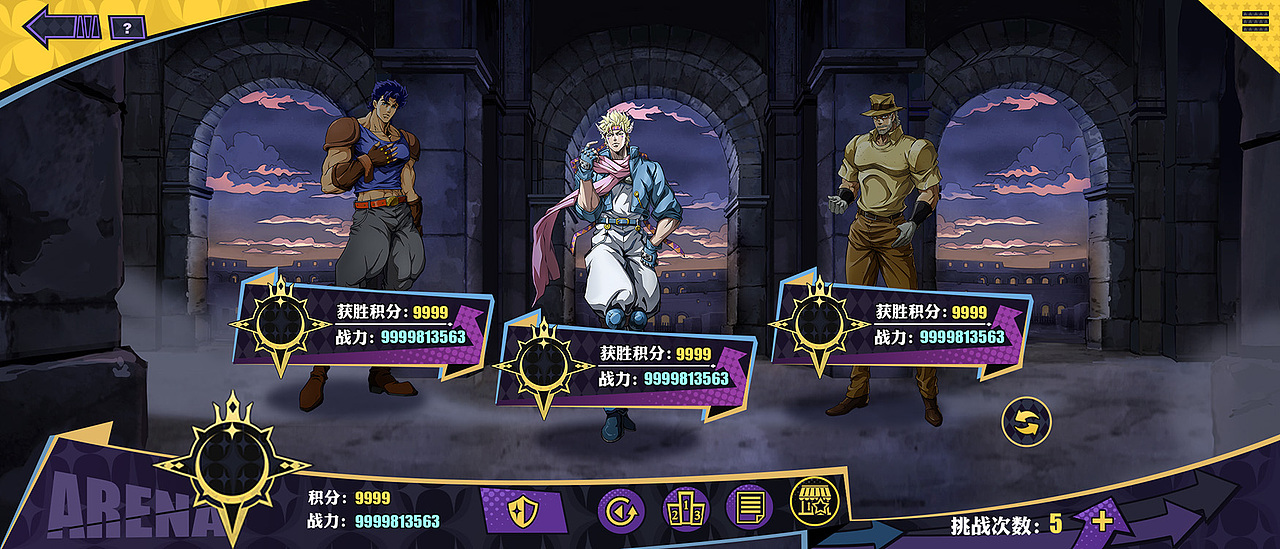 JOJO的奇妙冒险:黄金国度