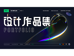 2025作品集