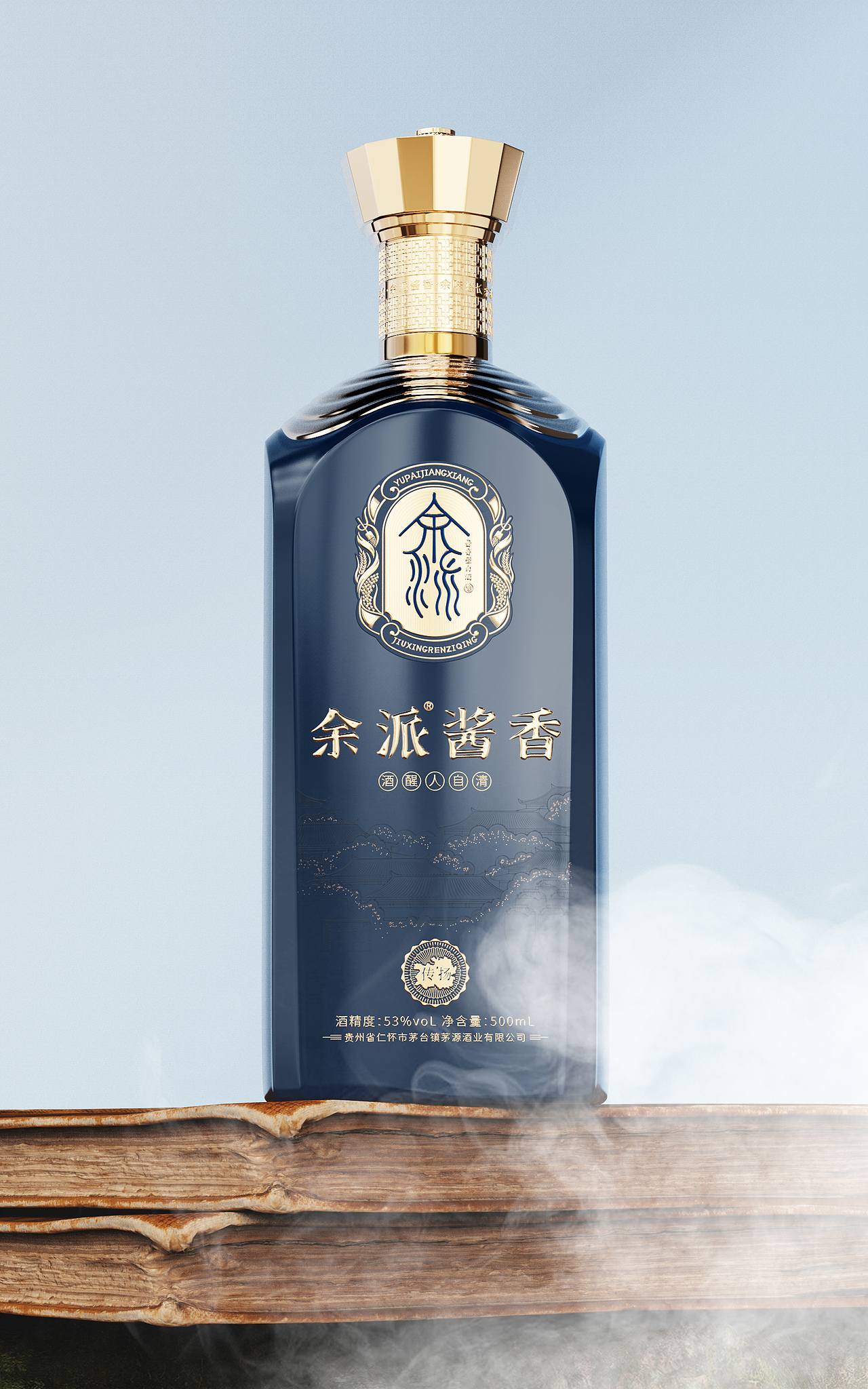 余派酱香酒(传扬)丨白酒包装设计