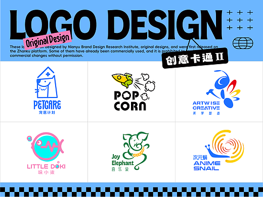 创意卡通LOGO设计合集