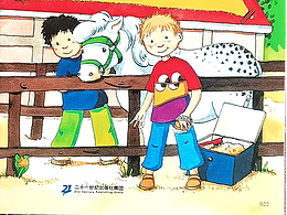 皮卡西小手翻翻书：秘密之旅