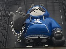 商场吉祥物大型雕塑定制卡通IP形象熊猫主题活动摆件