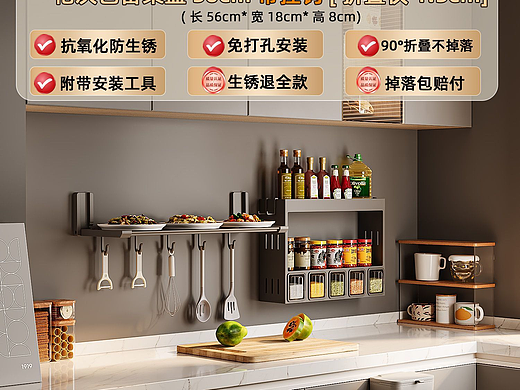 多多SKU高级制作+后期