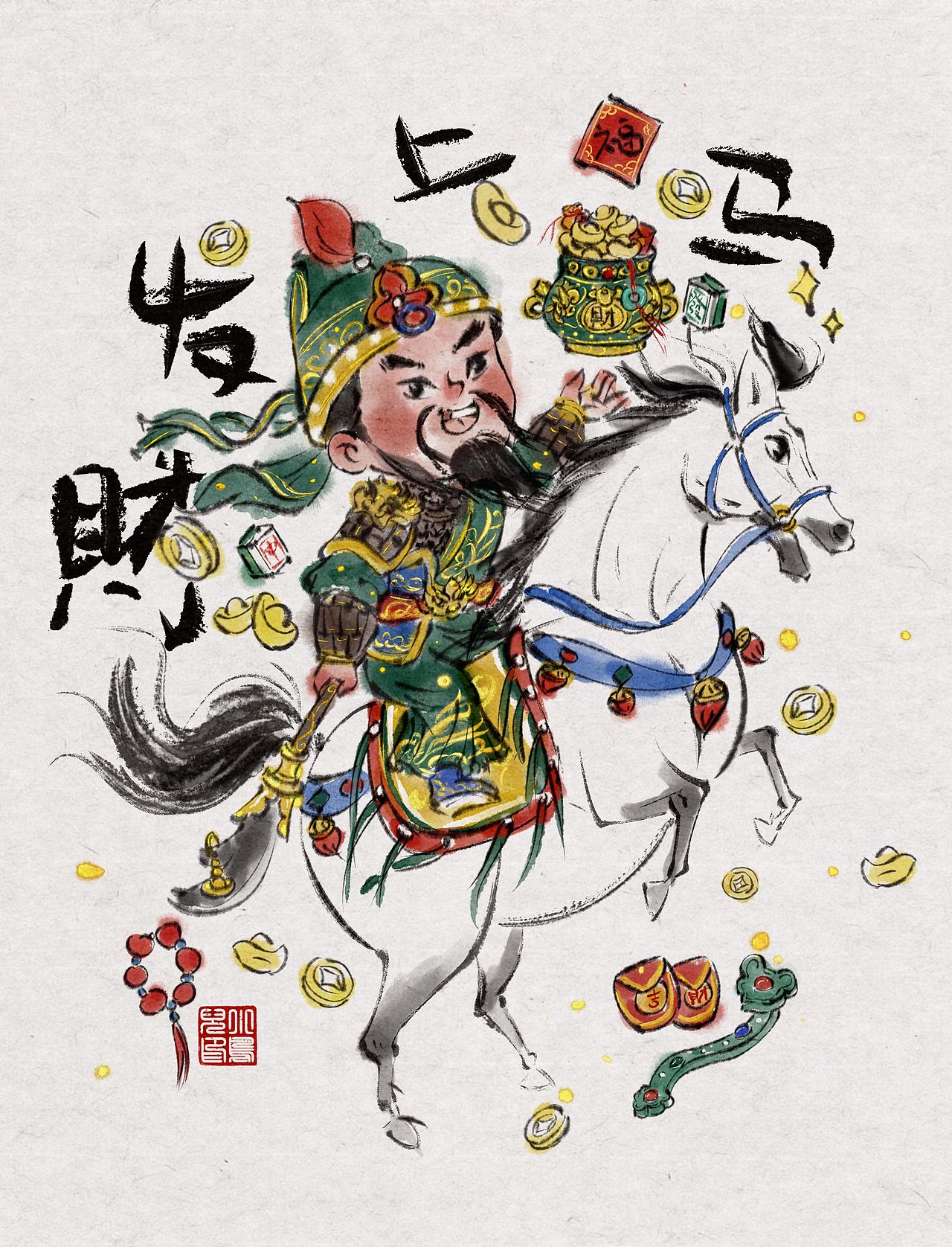 马年新春｜水墨“马上”系列（图ZMzk3NDgzODIw） - 儿童插画 - 站酷设计师书画亮晶晶原创素材 - 站酷ZCOOL