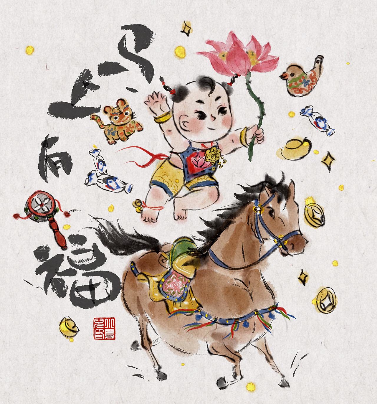 马年新春｜水墨“马上”系列（图ZMzk3NDgzODMy） - 儿童插画 - 站酷设计师书画亮晶晶原创素材 - 站酷ZCOOL