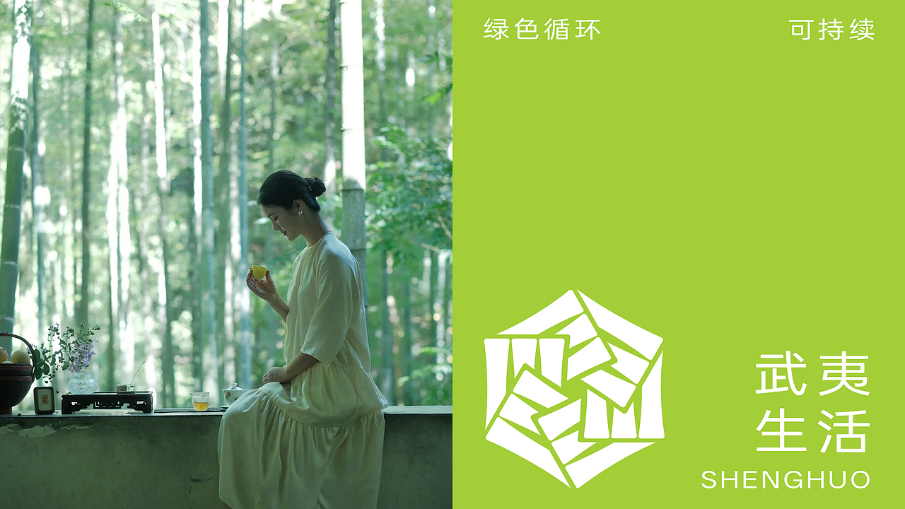 武夷竹设计大讲坛VI设计（图ZMzk3NDg3NjA0） - 品牌 - 站酷设计师猫猫崇崇黑原创素材 - 站酷ZCOOL
