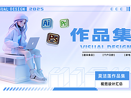 低-作品
