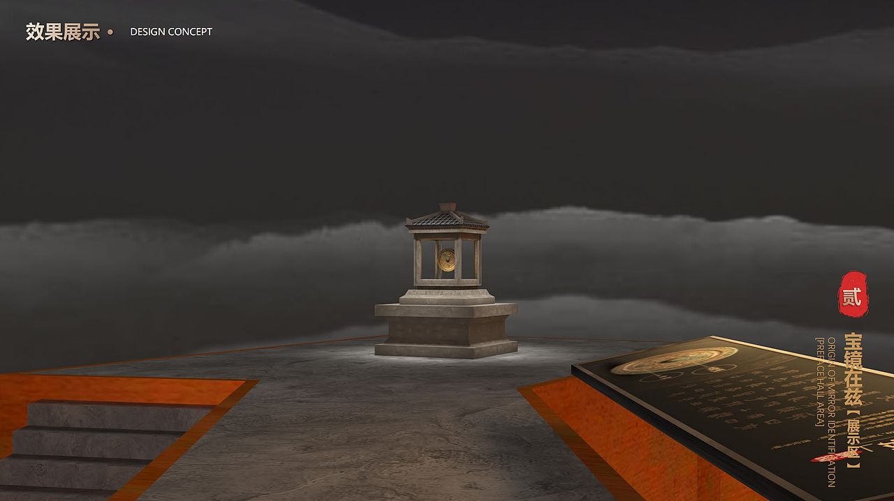 大唐西市丝路宝库元宇宙展厅（图ZMzk3NDk0MTgw） - 商业空间设计 - 站酷设计师三V_DESIGN原创素材 - 站酷ZCOOL