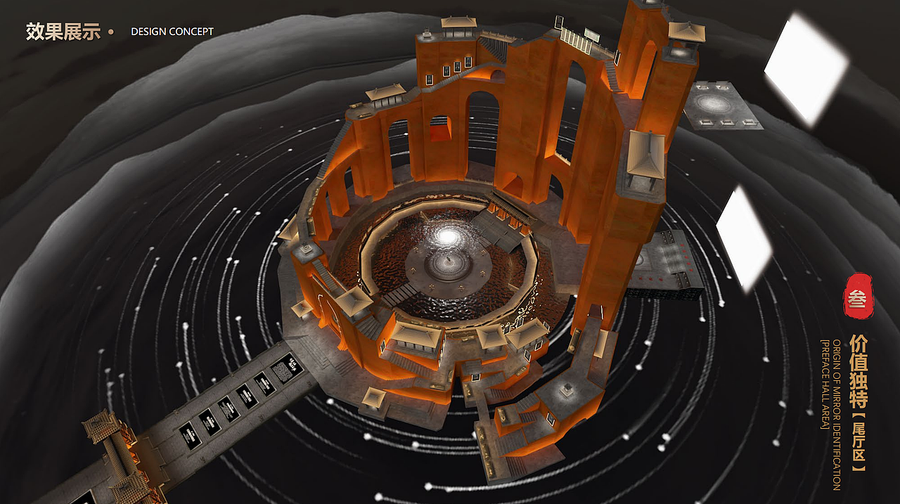 大唐西市丝路宝库元宇宙展厅（图ZMzk3NDk0MjA0） - 商业空间设计 - 站酷设计师三V_DESIGN原创素材 - 站酷ZCOOL