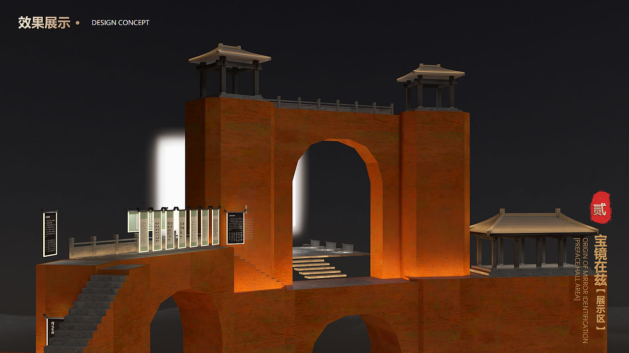 大唐西市丝路宝库元宇宙展厅（图ZMzk3NDk0MTg4） - 商业空间设计 - 站酷设计师三V_DESIGN原创素材 - 站酷ZCOOL