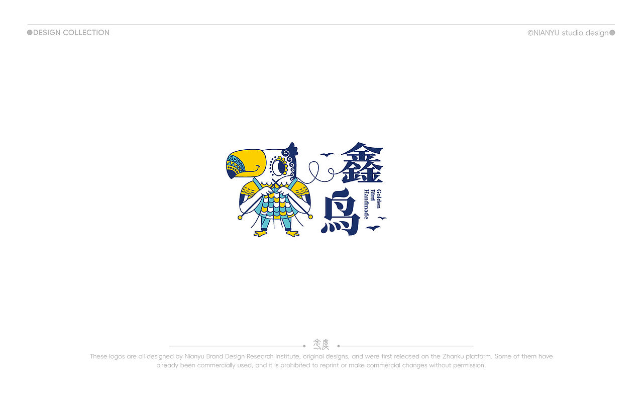 创意卡通LOGO设计（图ZMzk3NDk0MzYw） - Logo - 站酷设计师念虞设计原创素材 - 站酷ZCOOL