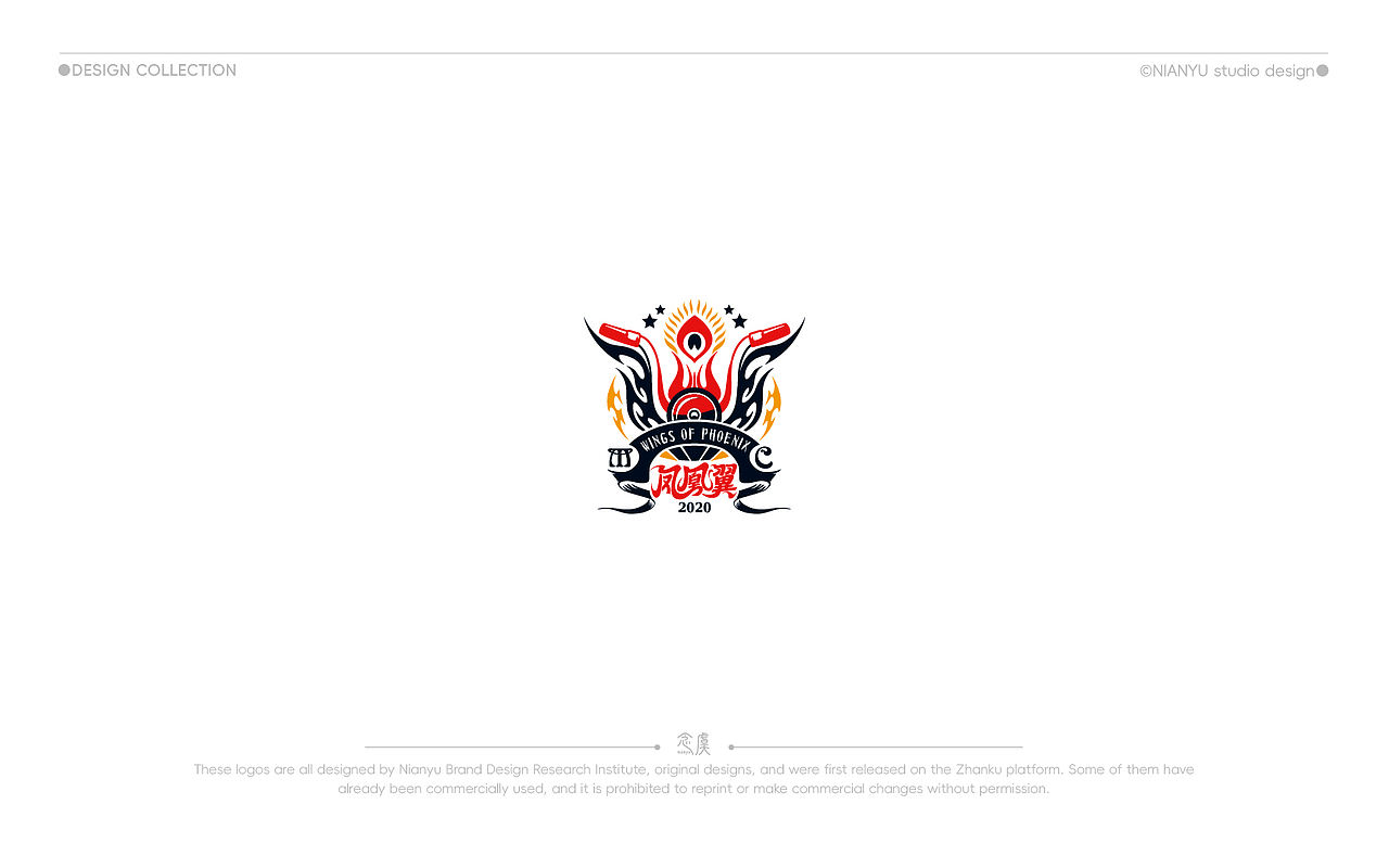 创意卡通LOGO设计（图ZMzk3NDk0NDAw） - Logo - 站酷设计师念虞设计原创素材 - 站酷ZCOOL