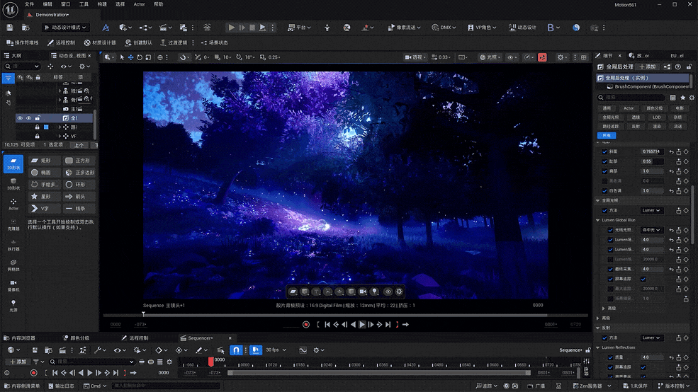 卡通风格化森林粒子生物环境展示3（图ZMzk3NDk2ODAw） - 影视后期 - 站酷设计师永恆守護視頻設計原创素材 - 站酷ZCOOL