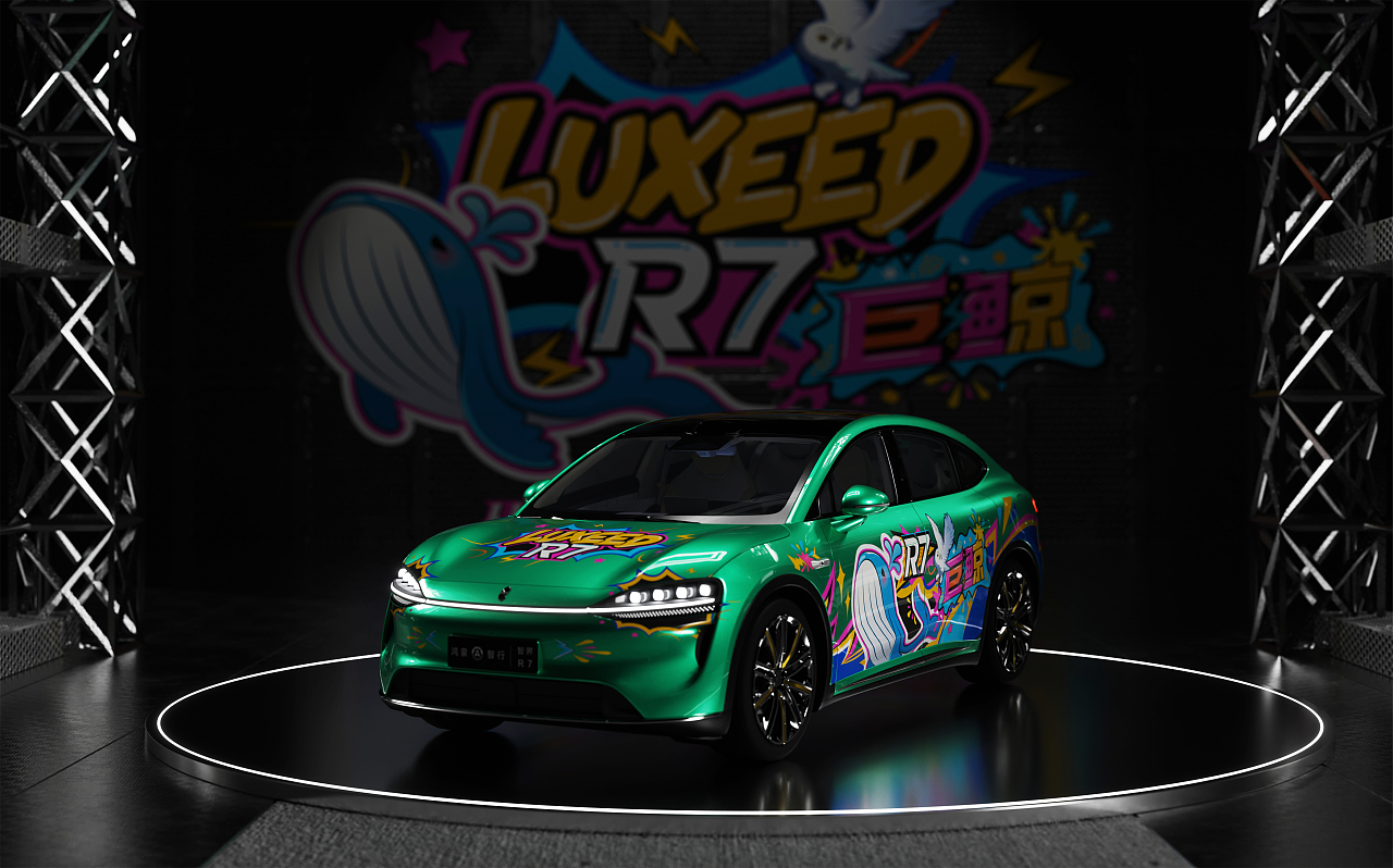 鲸驰雷掣 纳宇乘光