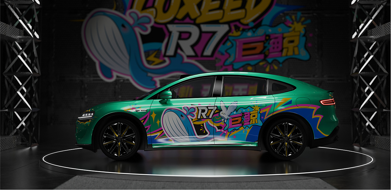 鲸驰雷掣 纳宇乘光