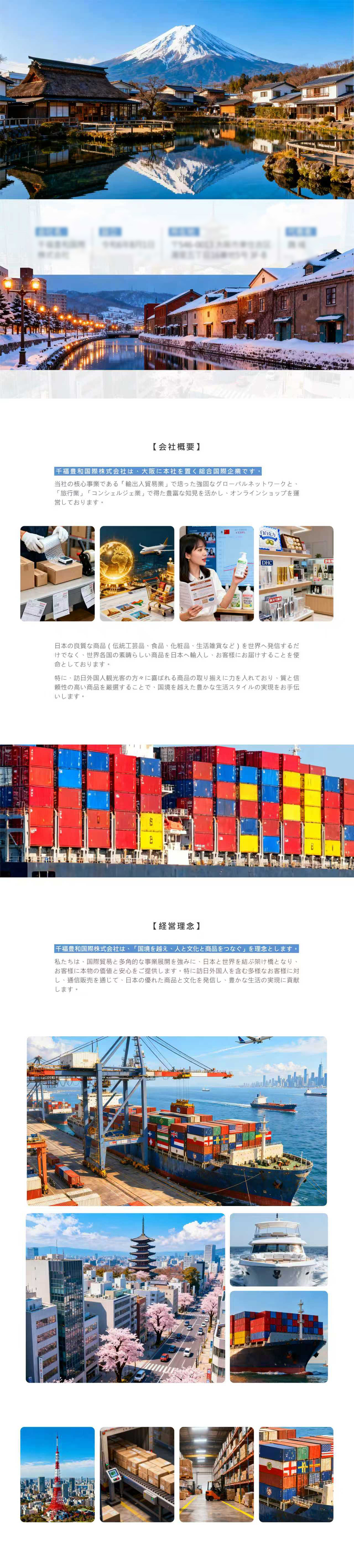 【丑爆的网页设计】一次关于网页视觉的风格实验