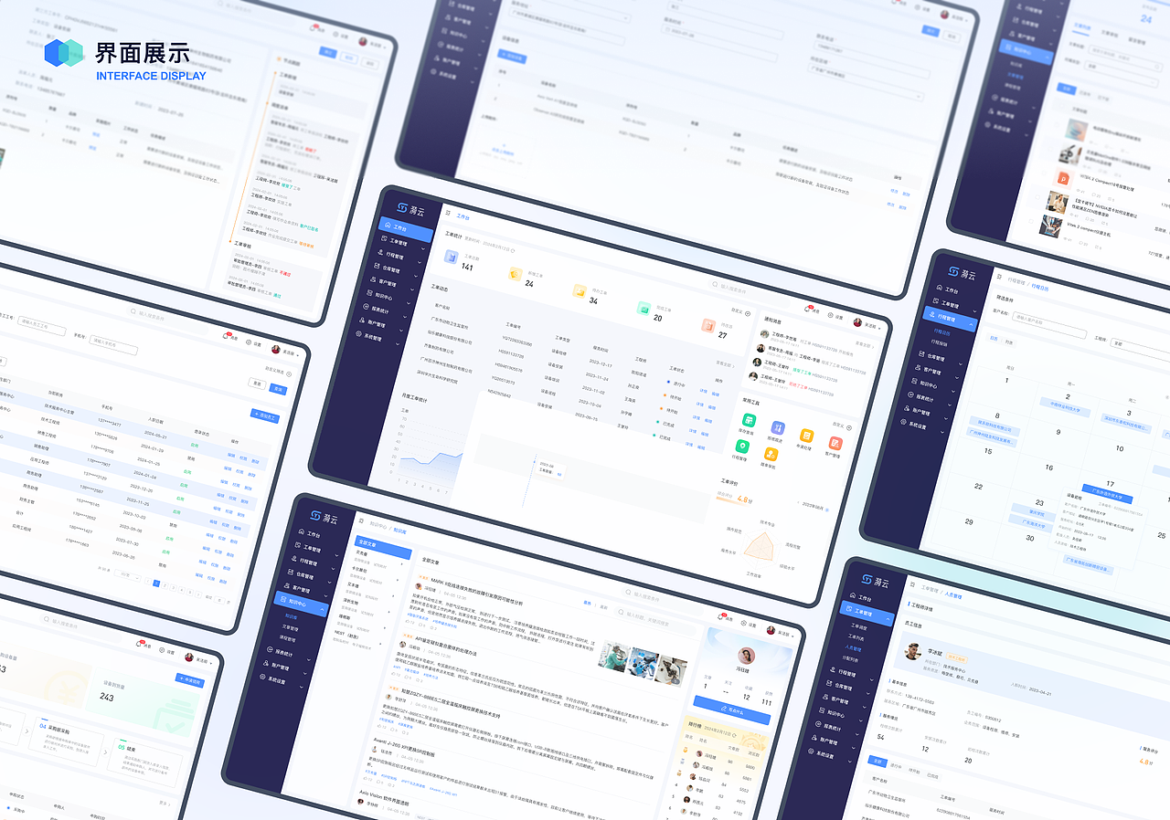 实验室科研设备运维后台管理系统（图ZMzk3NTAwMjcy） - 软件界面 - 站酷设计师Jaxinw原创素材 - 站酷ZCOOL