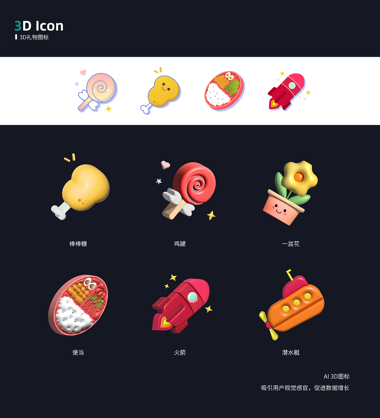 小十一·2025年UI作品集