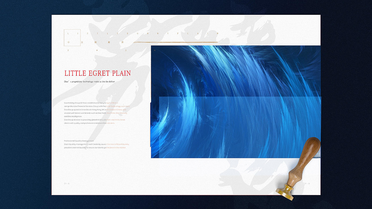 集美城市精工地产视觉提报