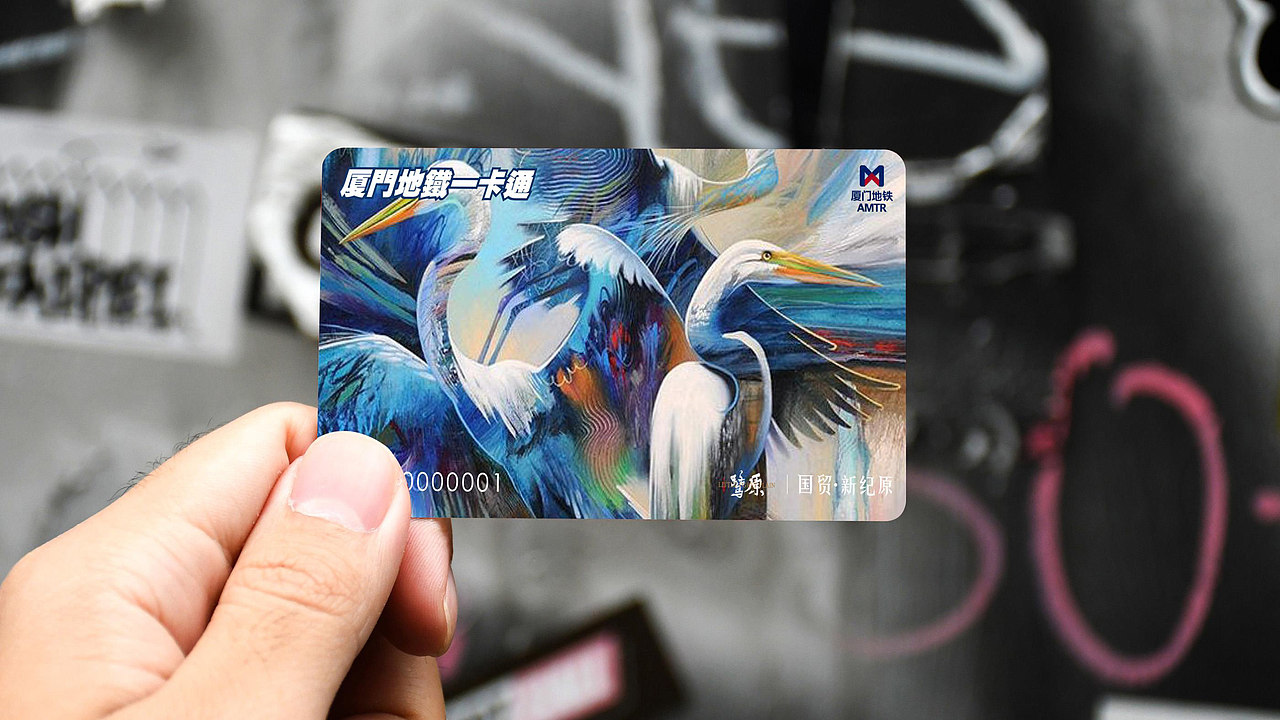 集美城市精工地产视觉提报