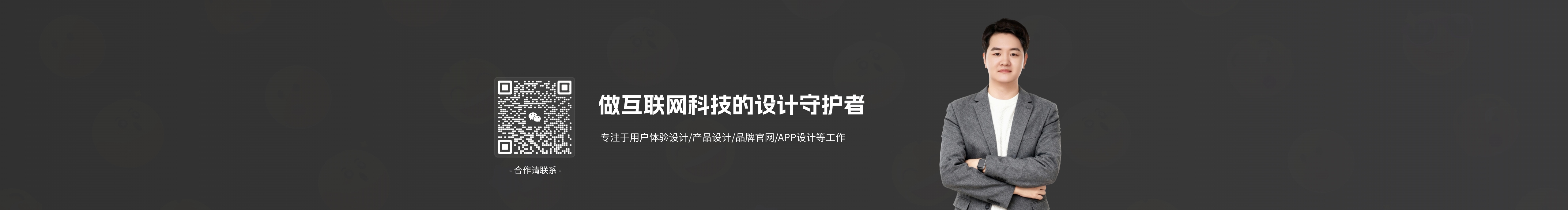A大林子的个人主页（封面预览） - 主页封面设置 - 站酷设计师A大林子原创素材 - 站酷ZCOOL