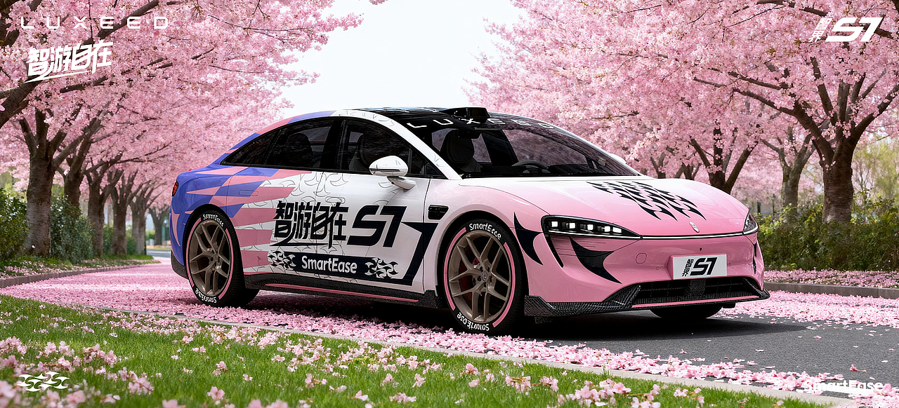 智界S7-智游豚「智游自在」