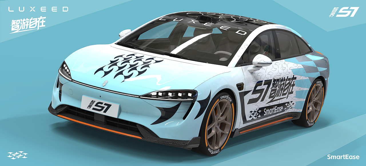 智界S7-智游豚「智游自在」