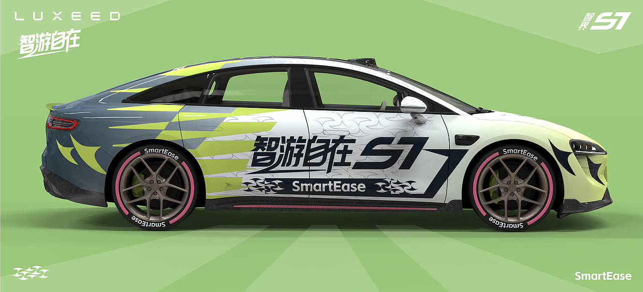 智界S7-智游豚「智游自在」