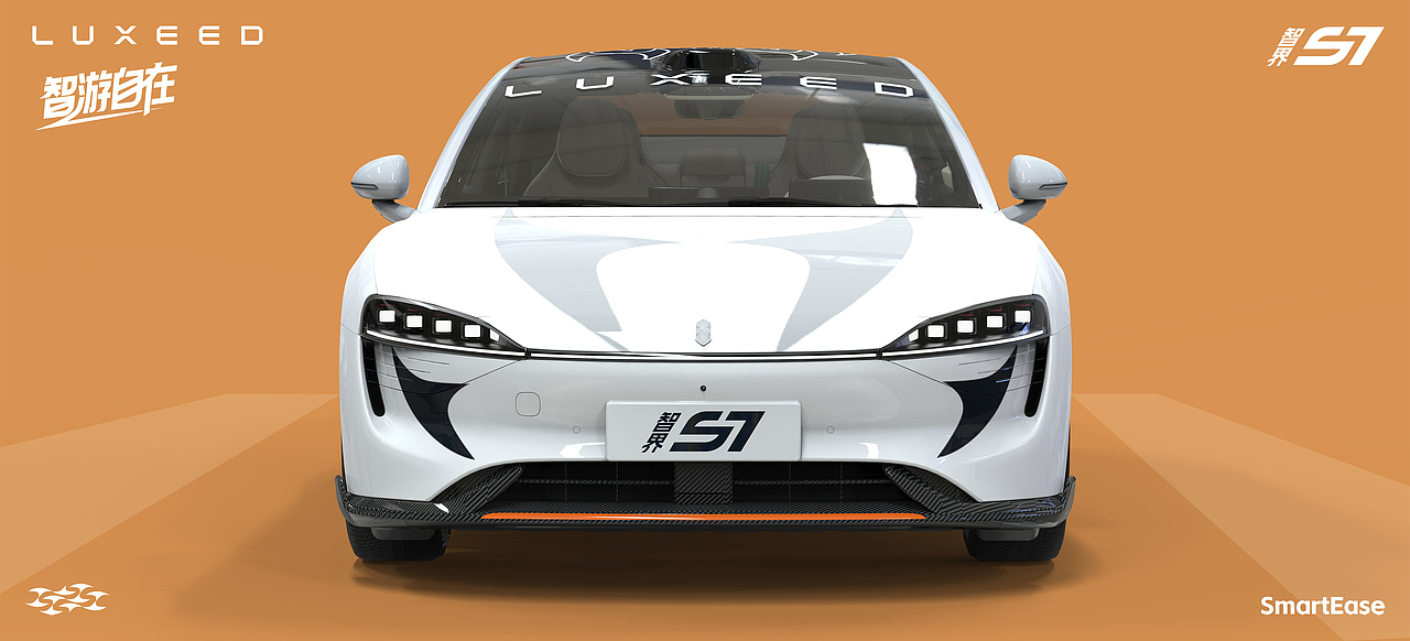 智界S7-智游豚「智游自在」