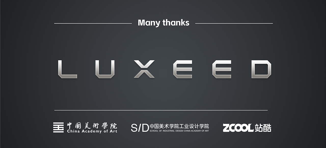 智界S7-智游豚「智游自在」