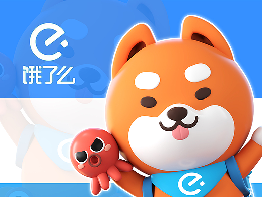 饿了么IP 升级+延展：饿小宝