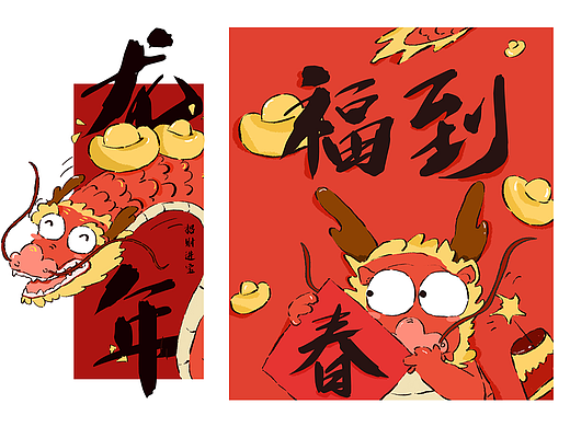 《红》系列