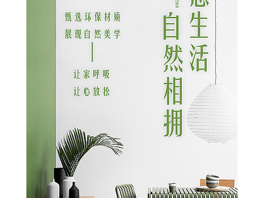 海报练习10