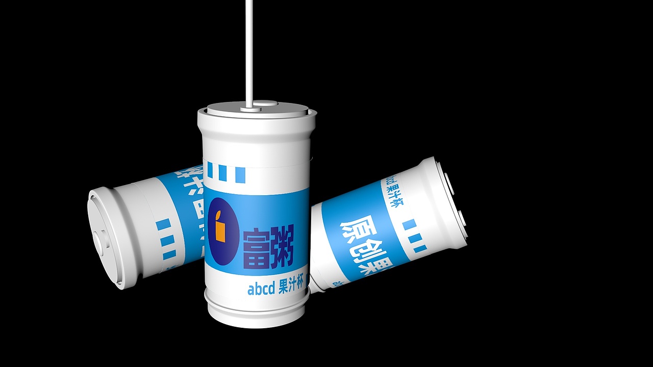 品牌策划-109家/品牌(粥)/果汁杯-奶茶杯