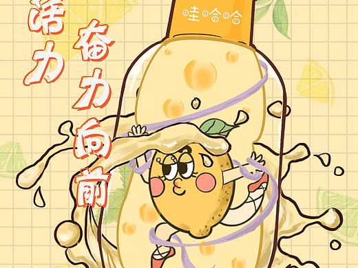 大广赛“哇哈哈”海报设计