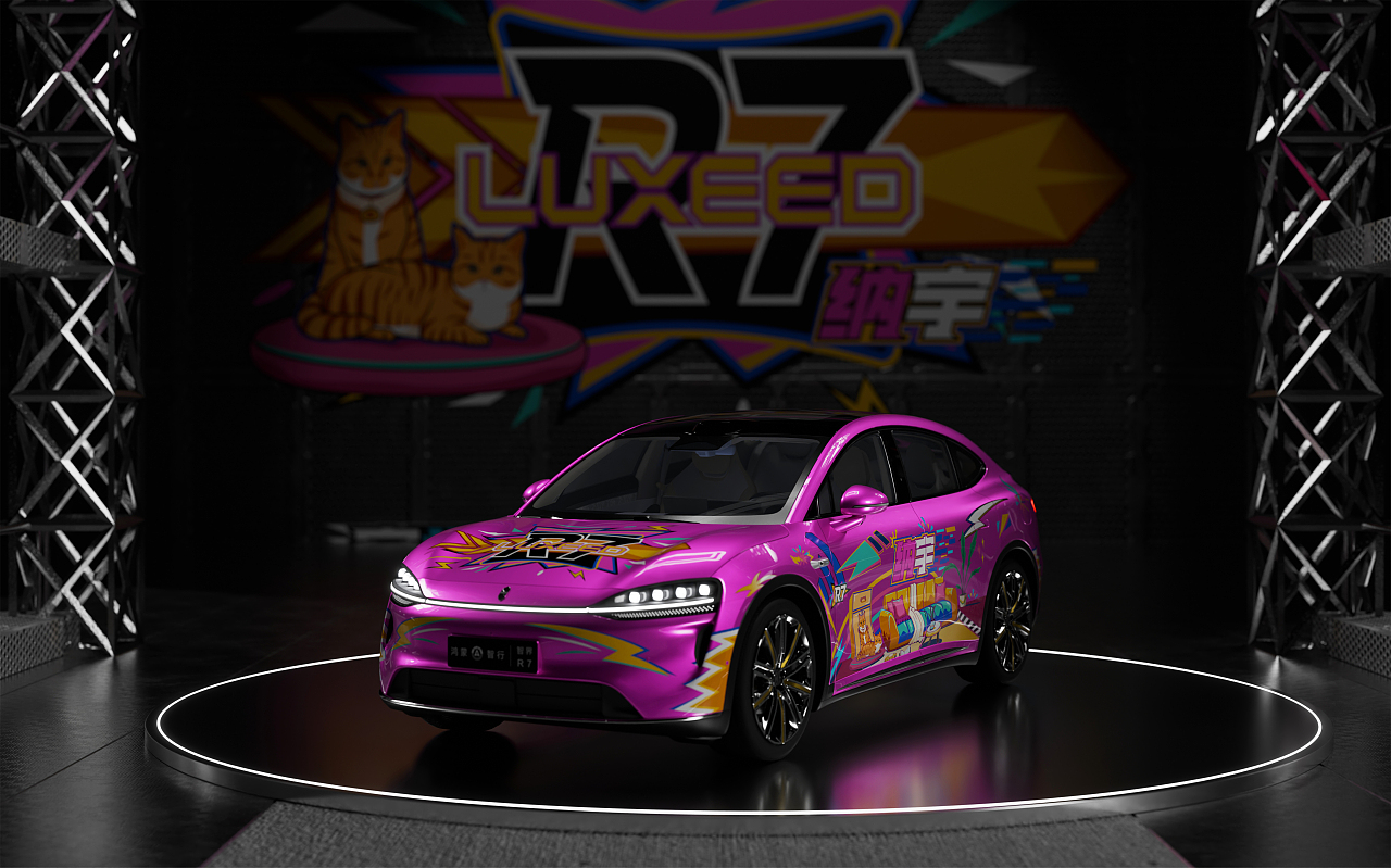 鲸驰雷掣 纳宇乘光