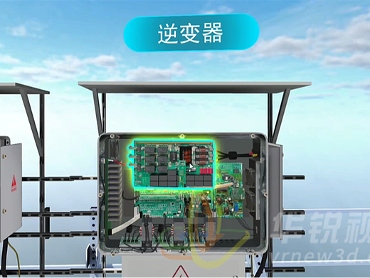沉浸式学习，VR光伏彩钢虚拟仿真系统助力新能源教育-深圳华锐视点