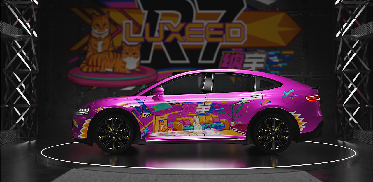 鲸驰雷掣 纳宇乘光