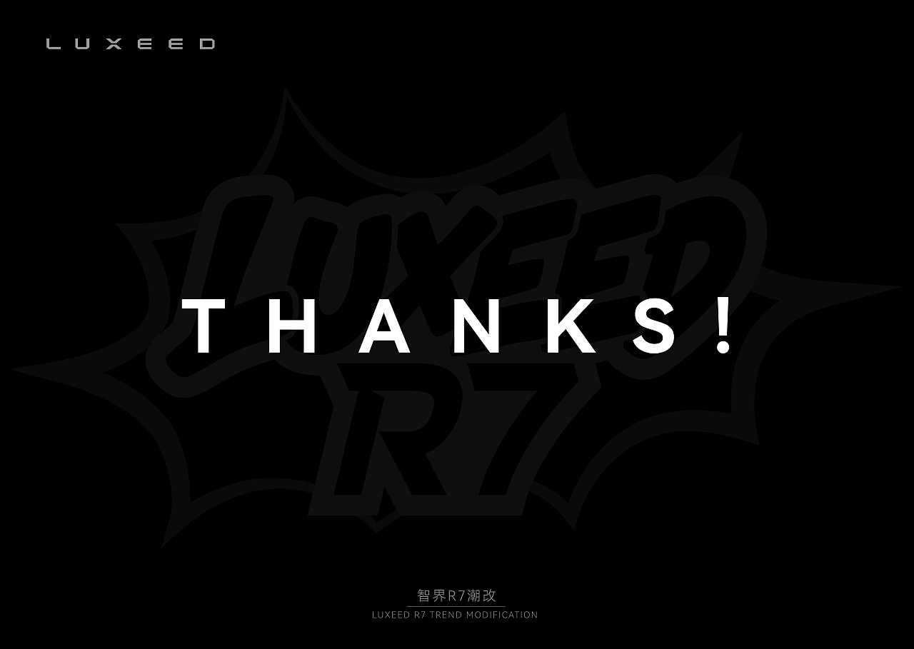 鲸驰雷掣 纳宇乘光