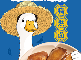 品牌方说——你的作品极具灵性