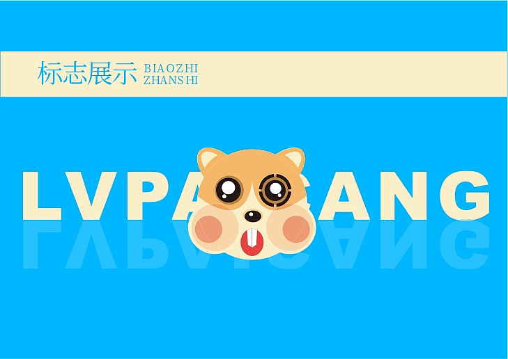 旅拍仓·视觉展示