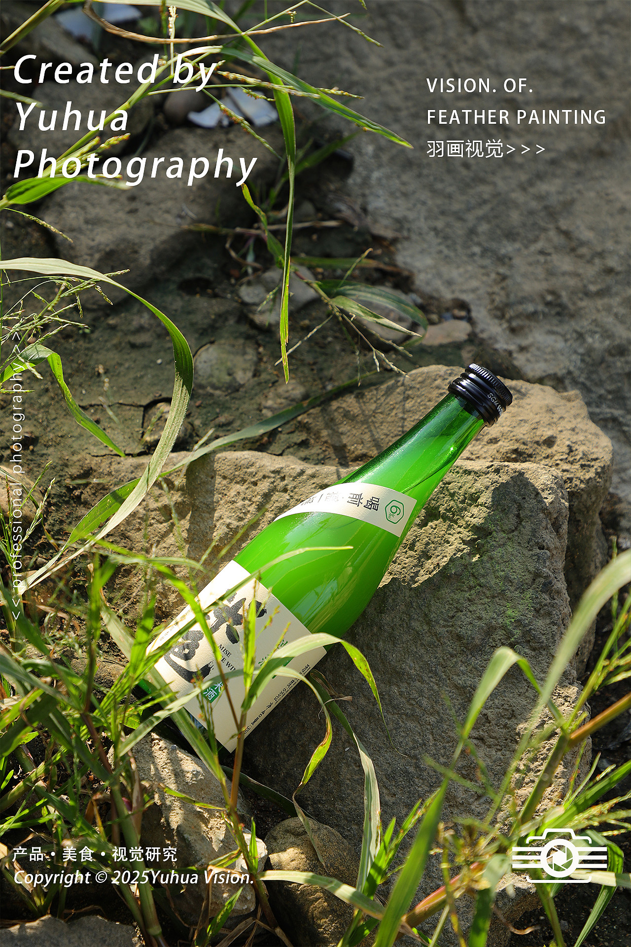 《米色》浊米酒