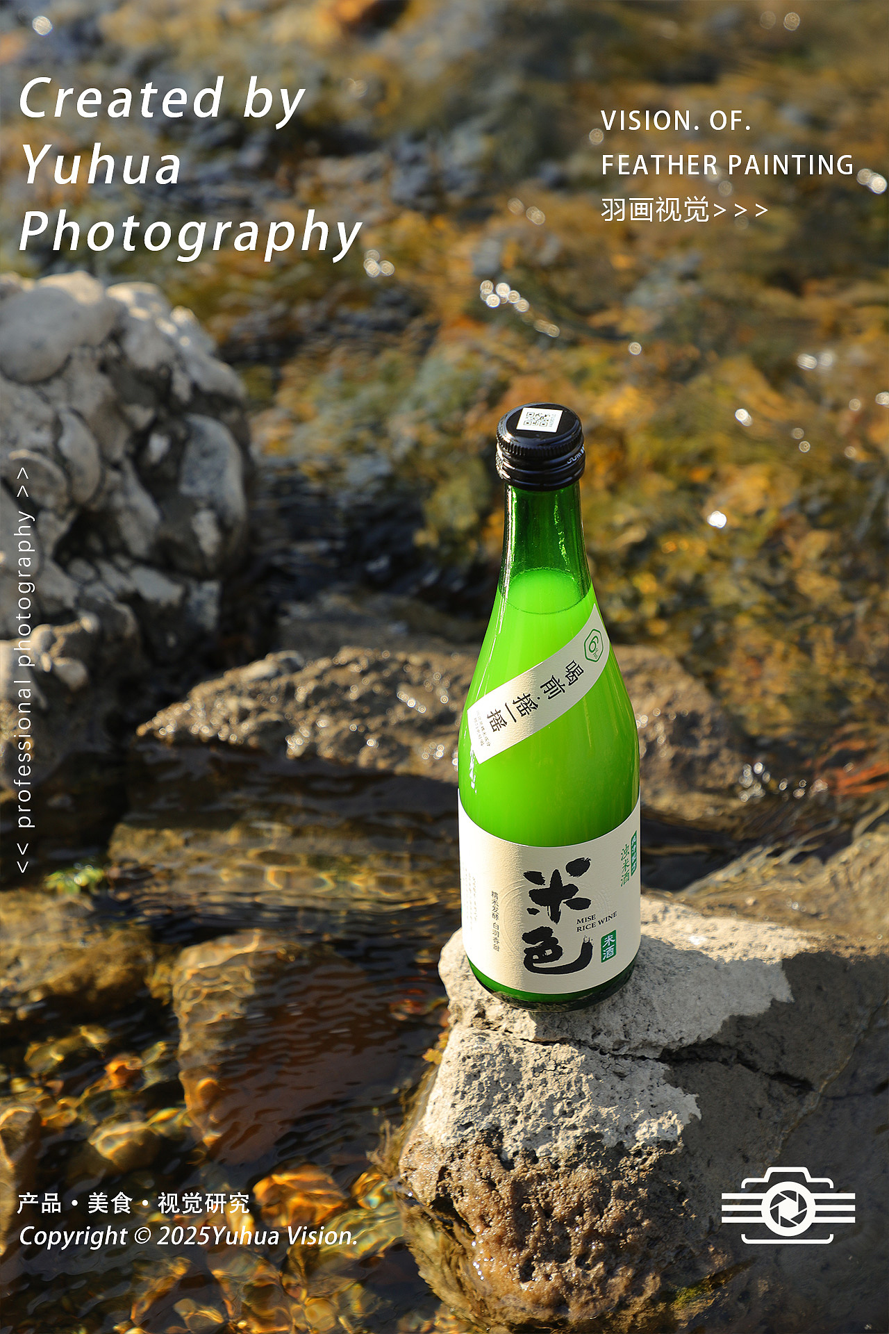 《米色》浊米酒