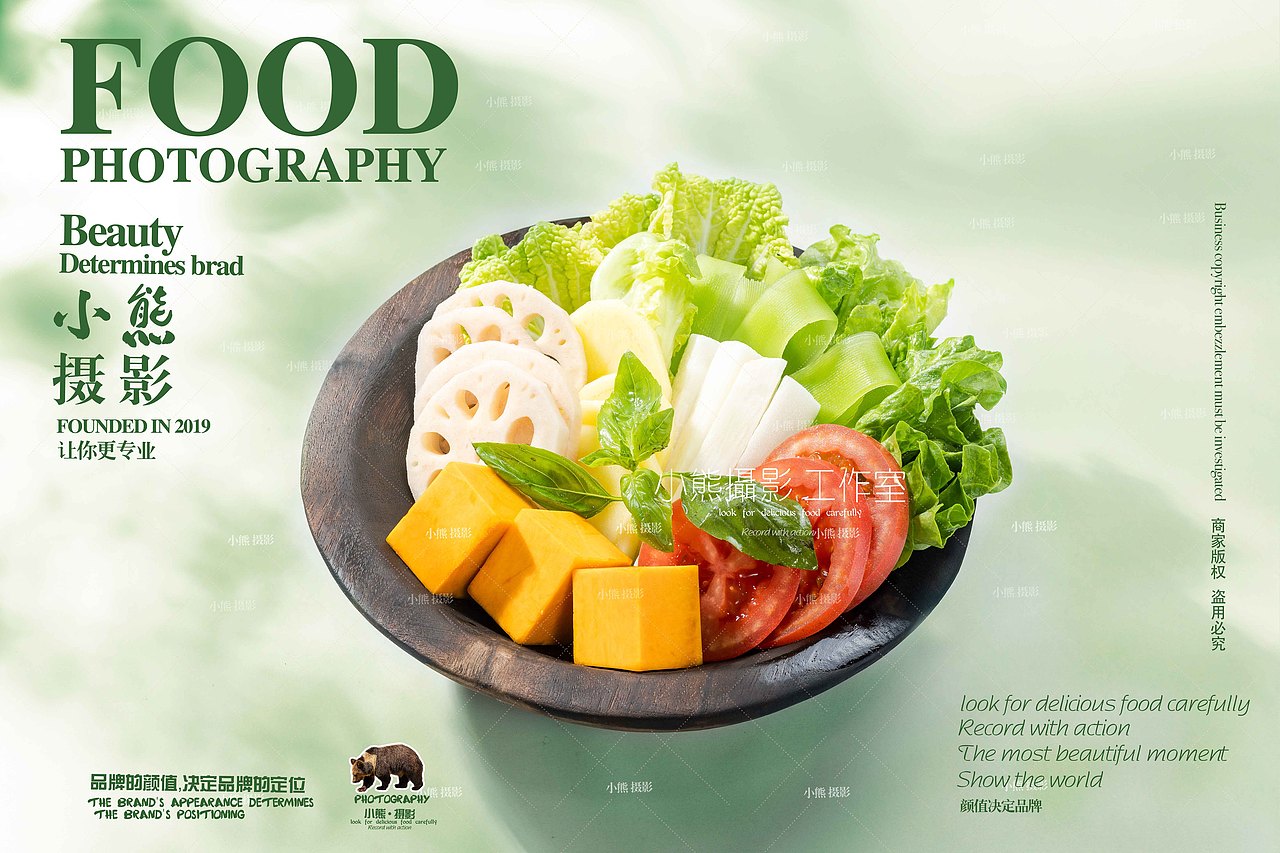 火锅菜品阳光风格拍摄（图ZMzk3NTEzNTAw） - 美食摄影 - 站酷设计师大胡子老爷原创素材 - 站酷ZCOOL